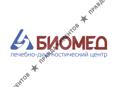 Биомед